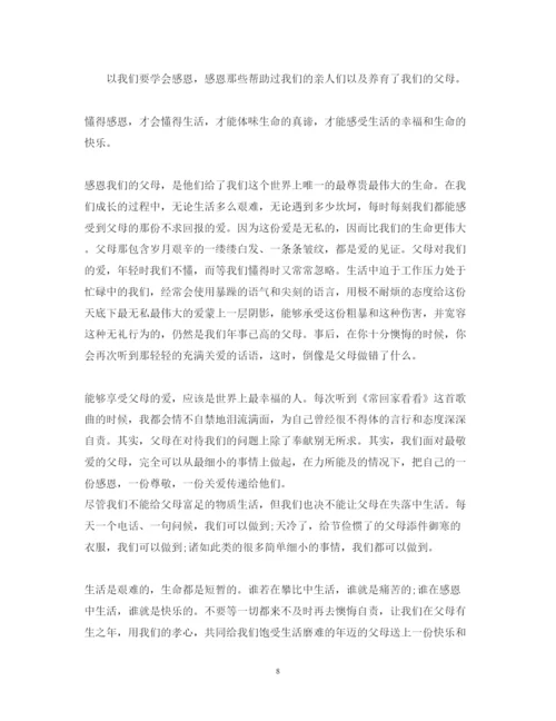 精编室内拓展培训心得体会优秀范文.docx
