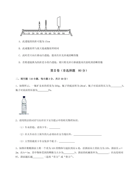 第四次月考滚动检测卷-云南昆明实验中学物理八年级下册期末考试单元测试试题（含答案解析）.docx