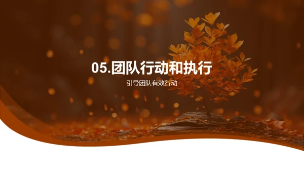 秋季市场策略深掘