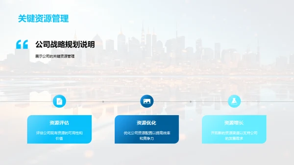 科技引擎驱动未来