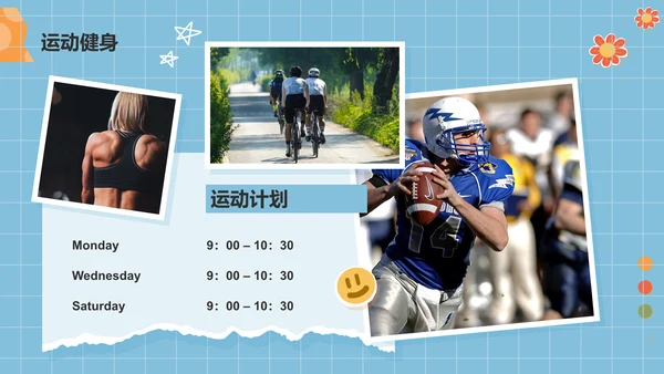 橙色卡通风快乐日常相册图集PPT模板