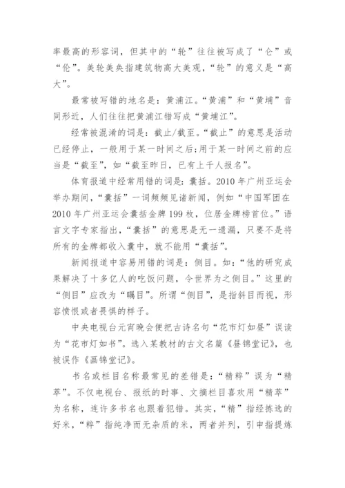 高考语文答题方法及技巧.docx