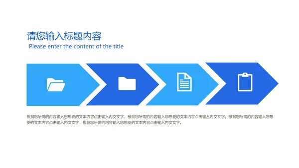 蓝色学生毕业论文答辩汇报PPT模板