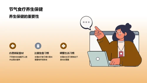 小满节气养生法宝