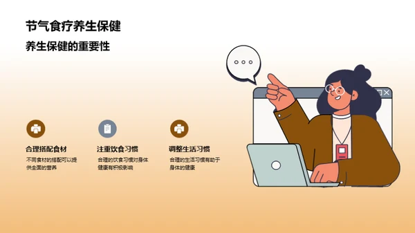 小满节气养生法宝
