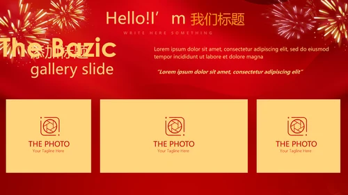 红色喜庆毕业典礼通用动态PPT