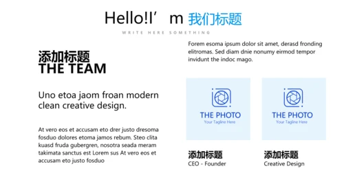 蓝色时尚述职报告工作总结商务通用PPT动态模板