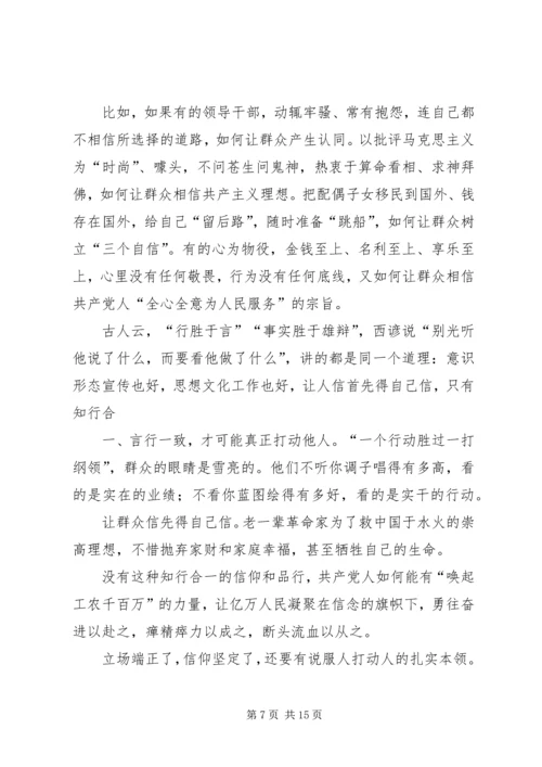 人工耳蜗选择信人不如信自己.docx