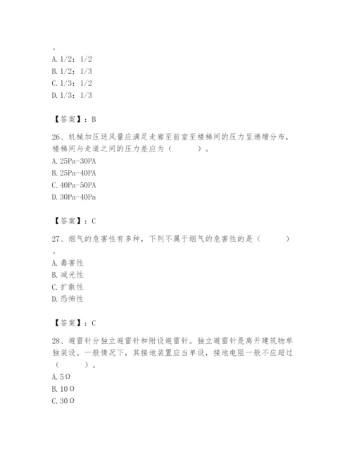 2024年消防设备操作员题库精选.docx