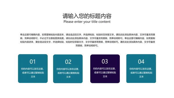 深蓝科技风建筑商业融资计划书PPT模板
