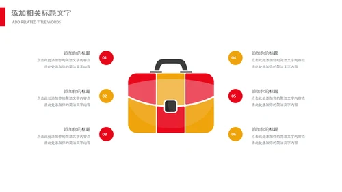 国家税务局国税局工作总结汇报PPT模板