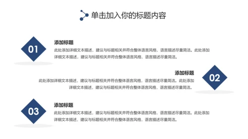 蓝色庄严大气人民检察院PPT模板