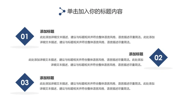 蓝色庄严大气人民检察院PPT模板