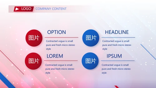 蓝色大气毕业典礼通用动态PPT模板