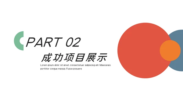 市场营销部工作总结汇报通用PPT模板