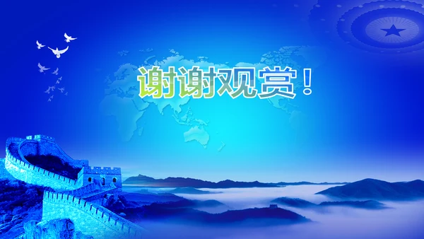 空军飞行员军队国防强军动态PPT模板