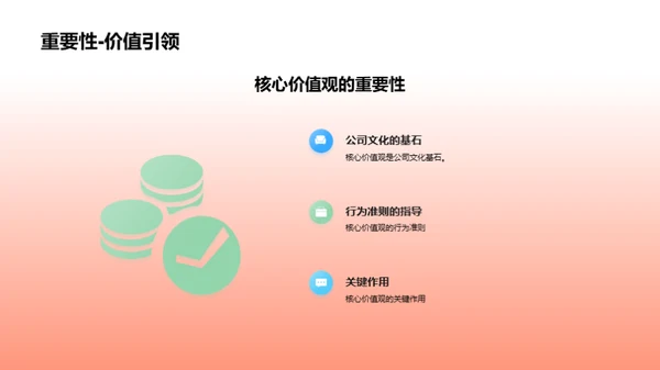 提升企业文化，增强员工归属感