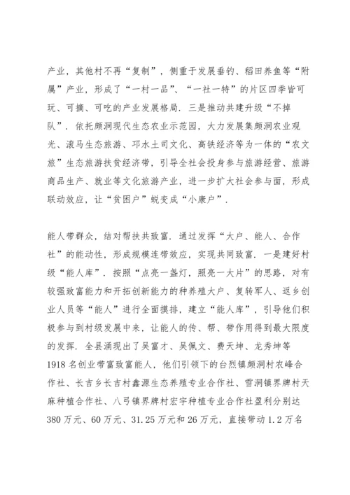 创新党内政治生活模式范文集合（一）.docx