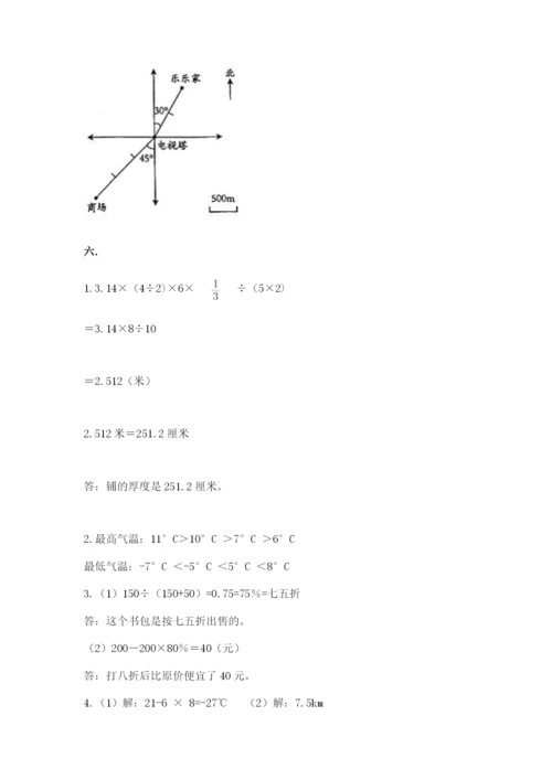 小学六年级升初中模拟试卷精品（达标题）.docx