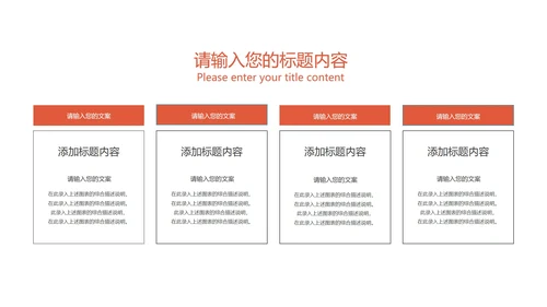 绿色扁平风圣诞老人节日PPT模板