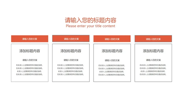 绿色扁平风圣诞老人节日PPT模板