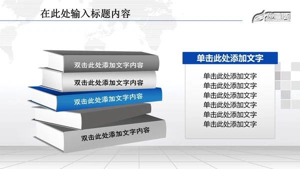 金融理财数据业绩外汇动态PPT模板