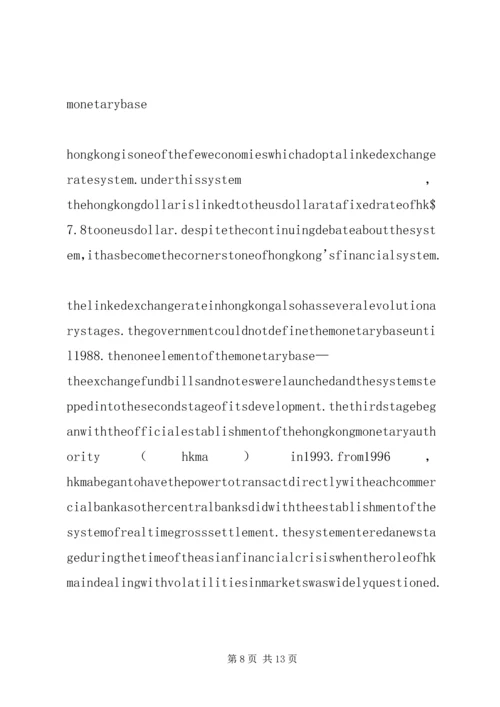 服务型政党构建的三要素探析 (2).docx