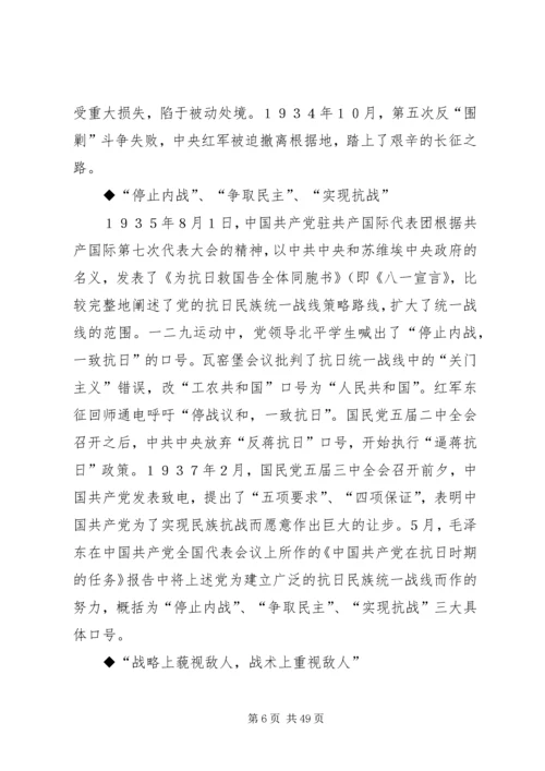 地勘报告各阶段 (3).docx