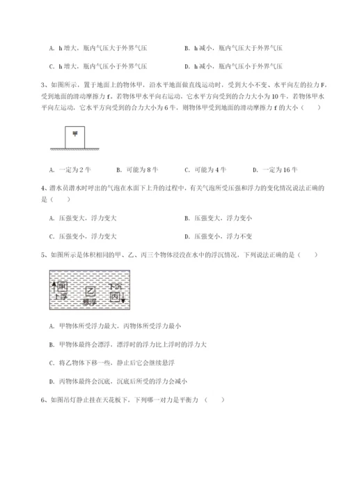 滚动提升练习重庆市北山中学物理八年级下册期末考试定向训练试卷（含答案详解版）.docx