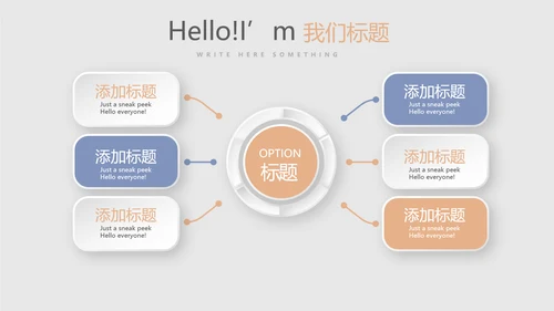 精美水墨中国风年终工作总结计划通用PPT动态模板