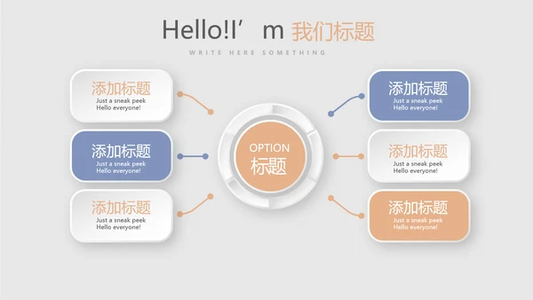 精美水墨中国风年终工作总结计划通用PPT动态模板