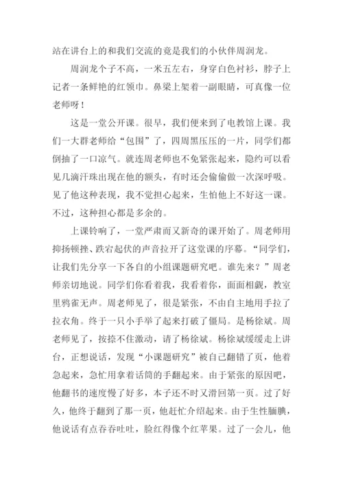 描写老师上课的作文.docx