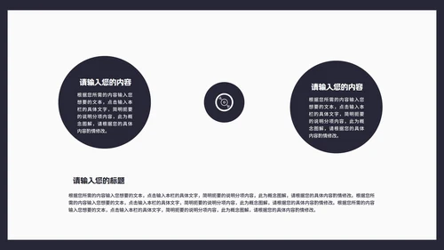 商务风几何渐变述职报告汇报PPT模板