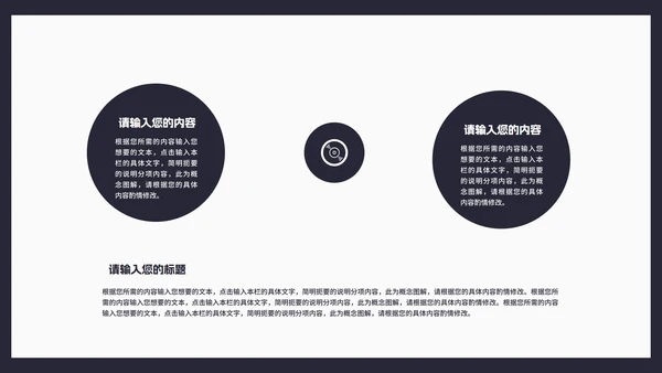 商务风几何渐变述职报告汇报PPT模板