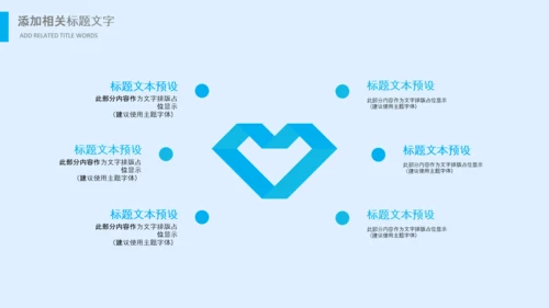 生物基因细胞DNA分子医疗医学PPT模板