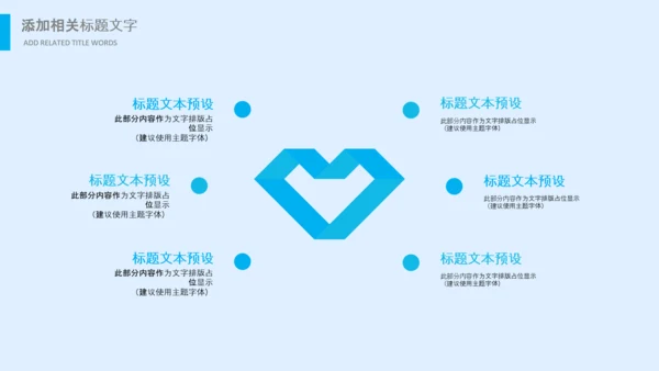 生物基因细胞DNA分子医疗医学PPT模板