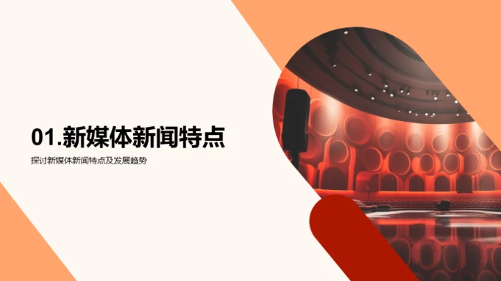 新媒体下的劳动者故事