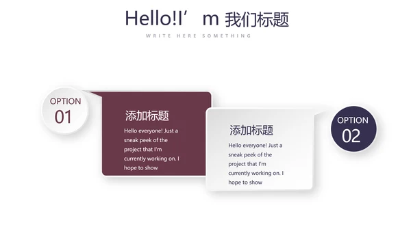 健身运动健身器材健身房年年终总结动态PPT