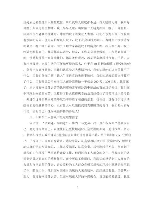 精编之企业年终工作总结精选模板.docx