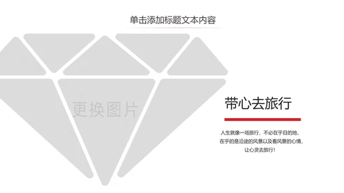 英国伦敦旅游出国旅游留学ppt动态模板