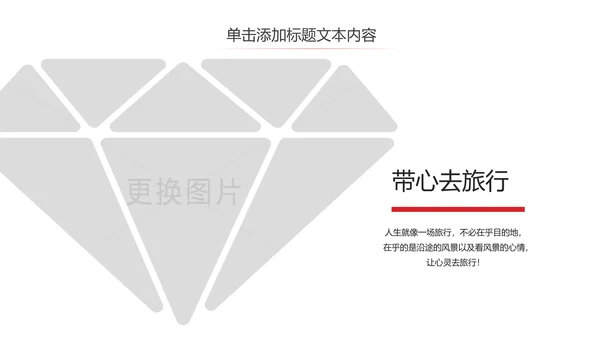 英国伦敦旅游出国旅游留学ppt动态模板