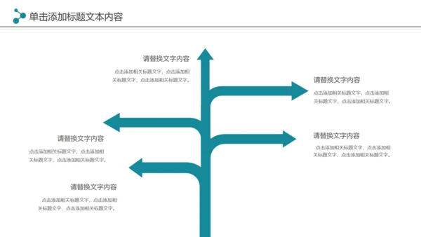 现代医疗机构医疗科技医院工作汇报工作总结PPT模板