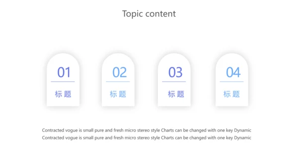 蓝色创意银行厅堂服务动态PPT模板