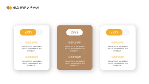 时尚金融投资理财保险金融银行工作总结PPT模板