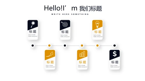 企业法律工作总结动态PPT