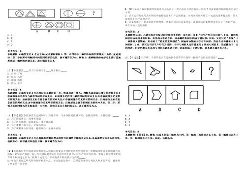 2022年08月2022年贵州黔东南州三穗县社会化服务教师招考聘用264人考前冲刺卷壹3套合1带答案解析