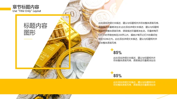 机动车保险知识培训通用PPT