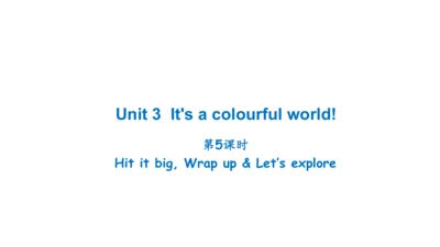 Unit 3 It's a colourful world! Hit it big, Wrap up