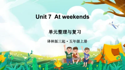Unit 7（复习课件）-五年级英语上册同步高效课堂系列（译林版三起）(共51张PPT)