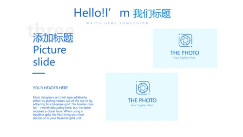 互联网医疗健康动态PPT